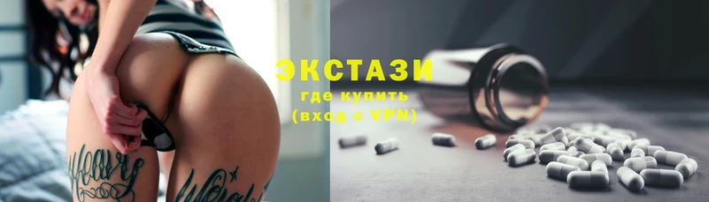 купить наркотики сайты  Аксай  ЭКСТАЗИ louis Vuitton 