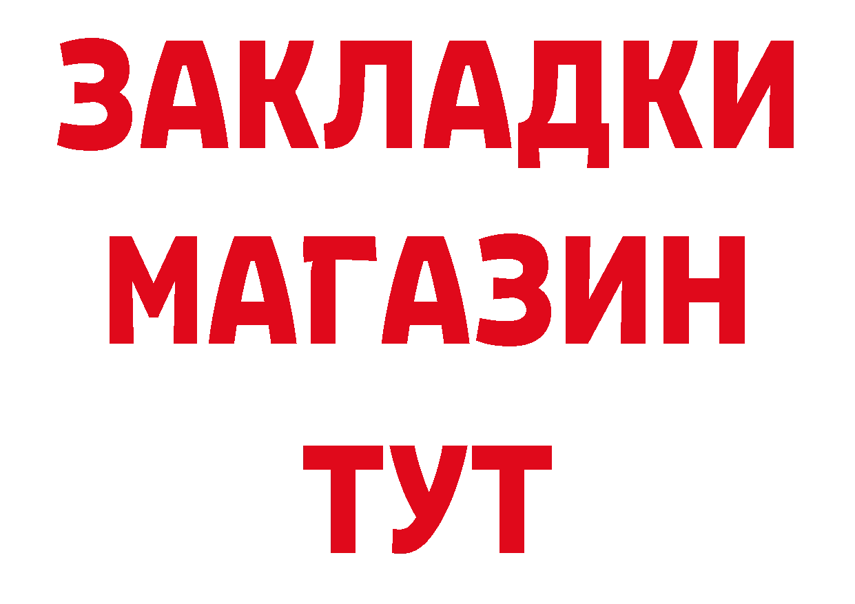 Дистиллят ТГК вейп зеркало дарк нет гидра Аксай