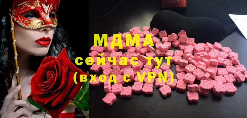 MDMA Molly  Аксай 